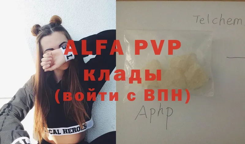 A PVP мука  гидра сайт  Каргат 