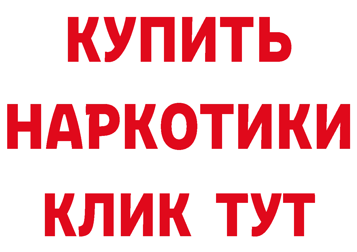 КЕТАМИН ketamine зеркало нарко площадка OMG Каргат